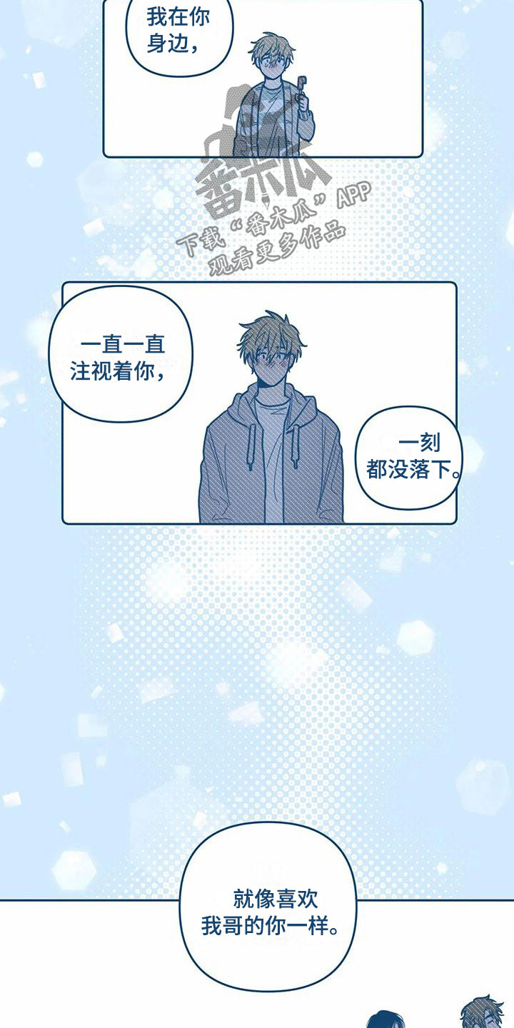 第11话7