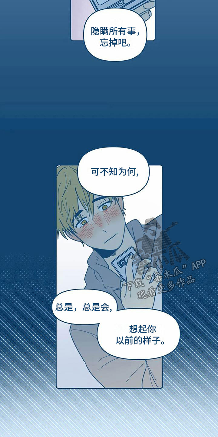 第11话4