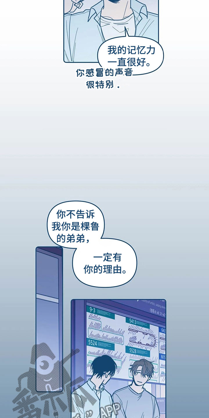 第11话16