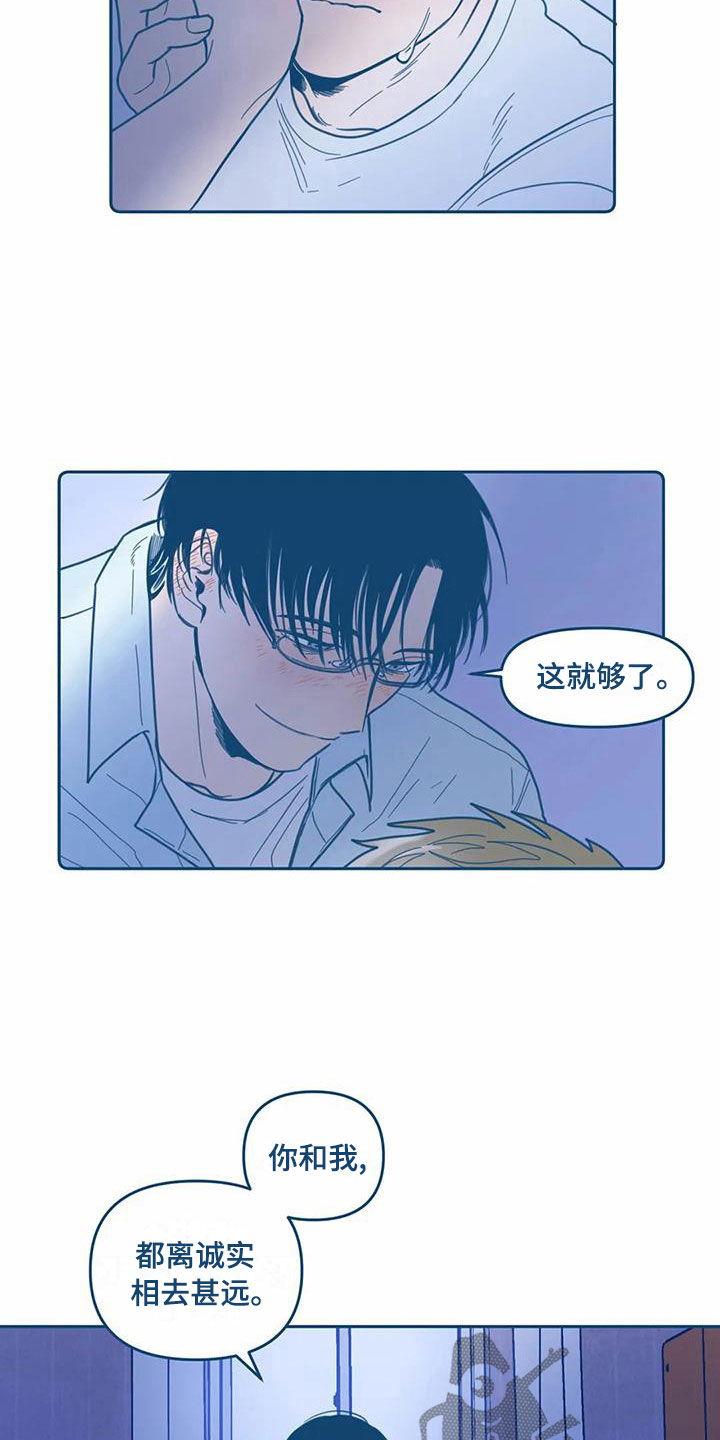 第11话28