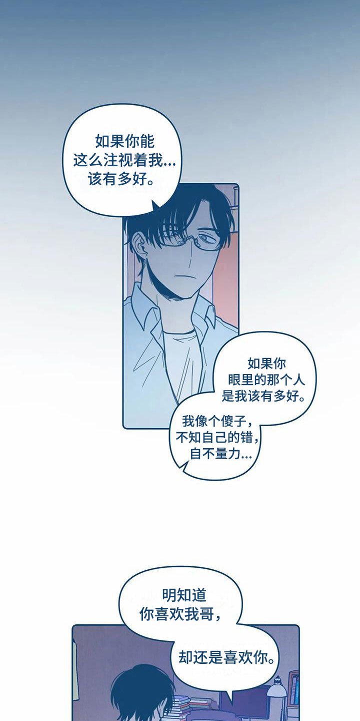 第11话10