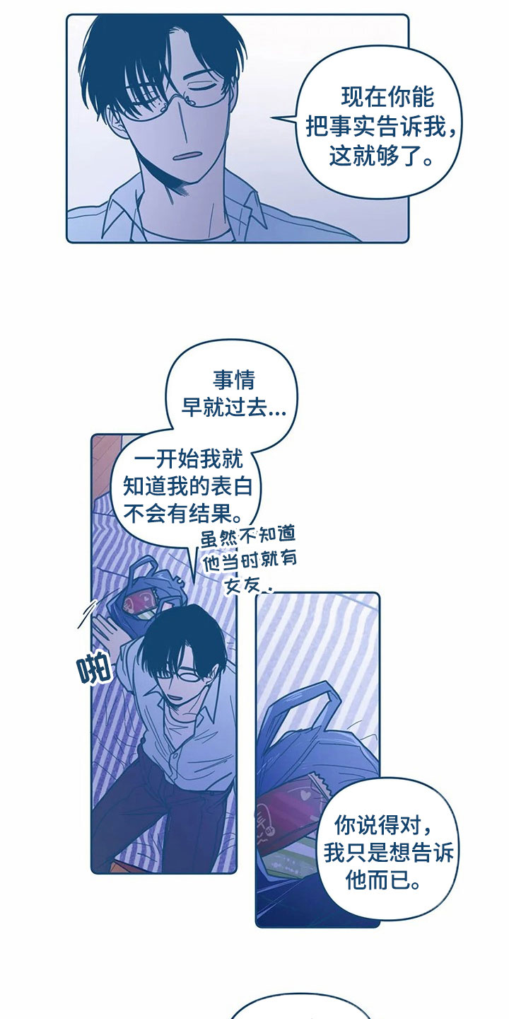 第11话20