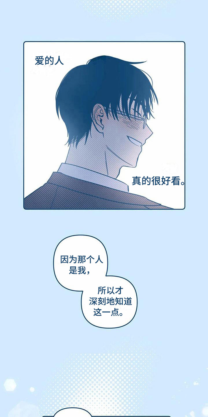 第11话6