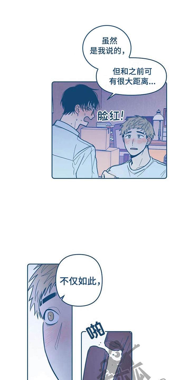 第11话23