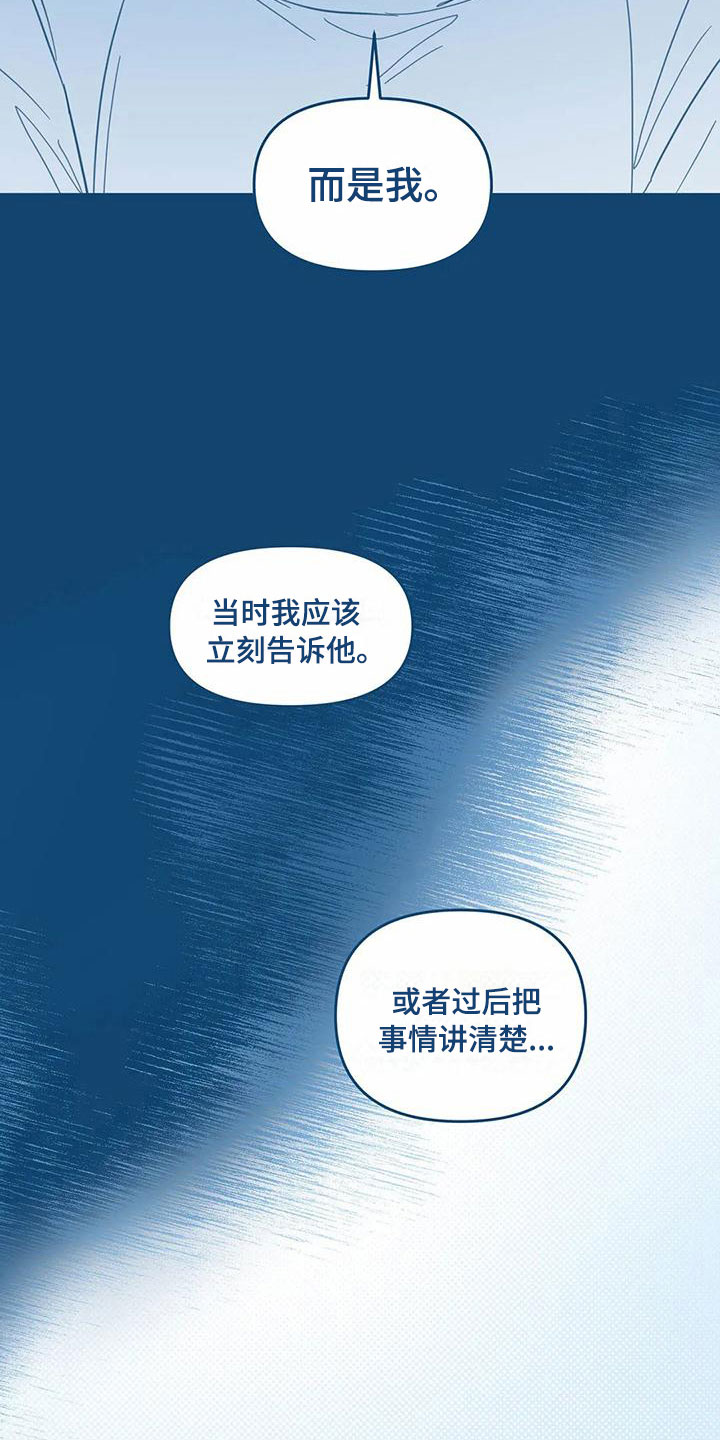第10话19