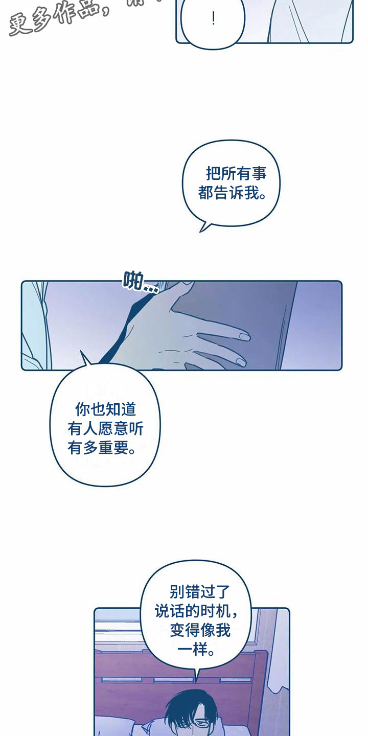 第10话5