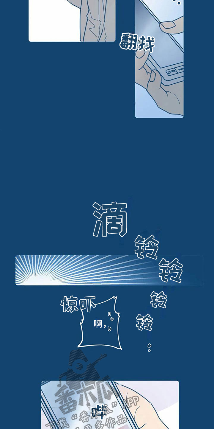 第10话13