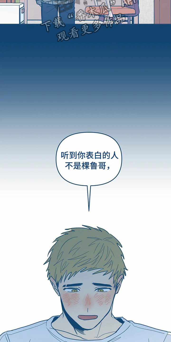 第10话18