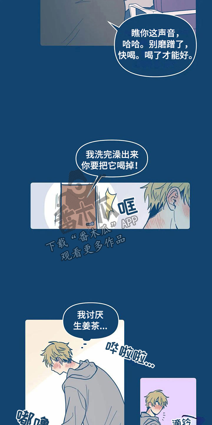 第10话11