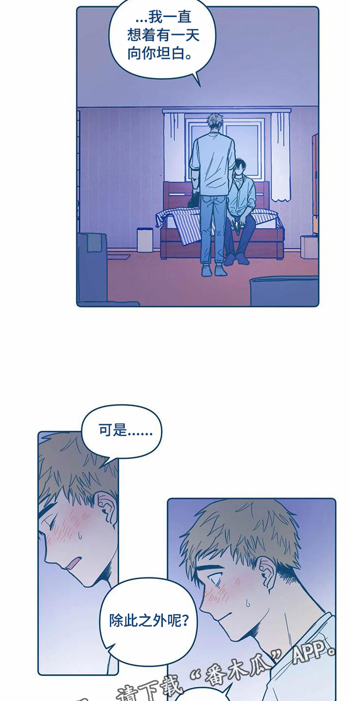 第10话4