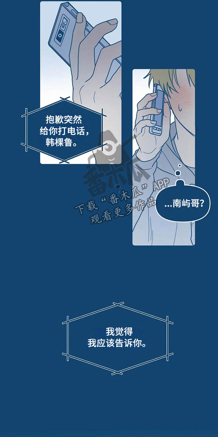 第10话15