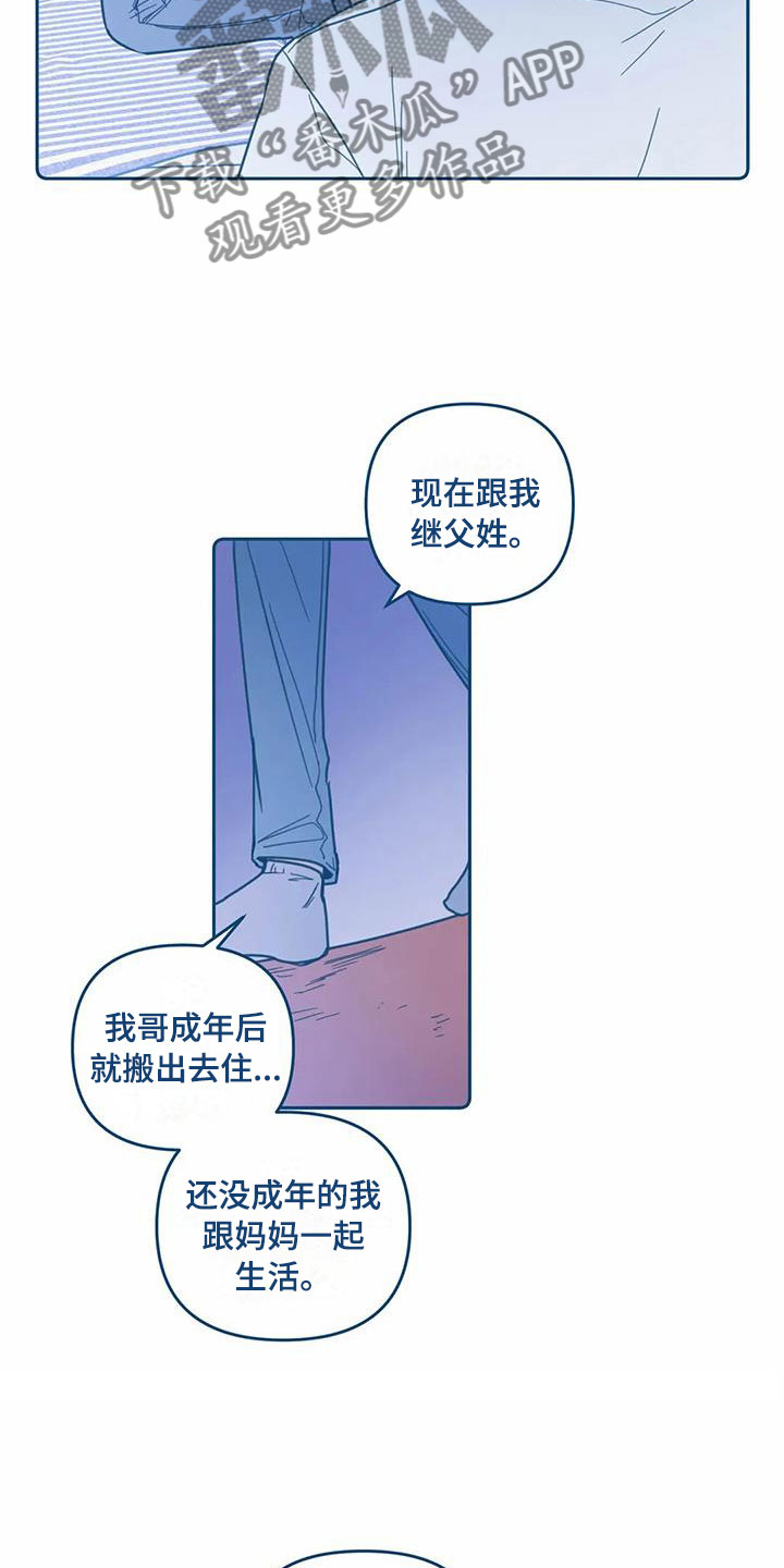 第10话3