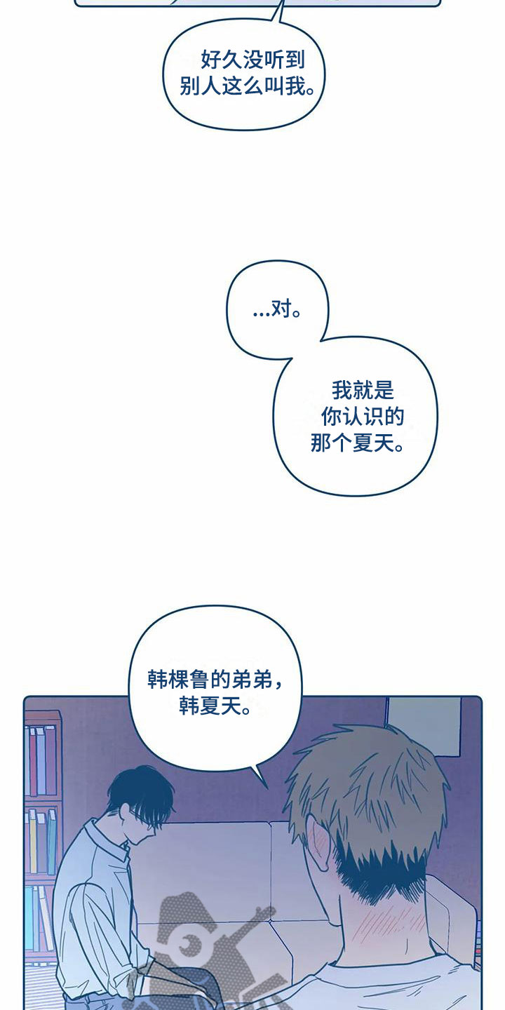 第10话2