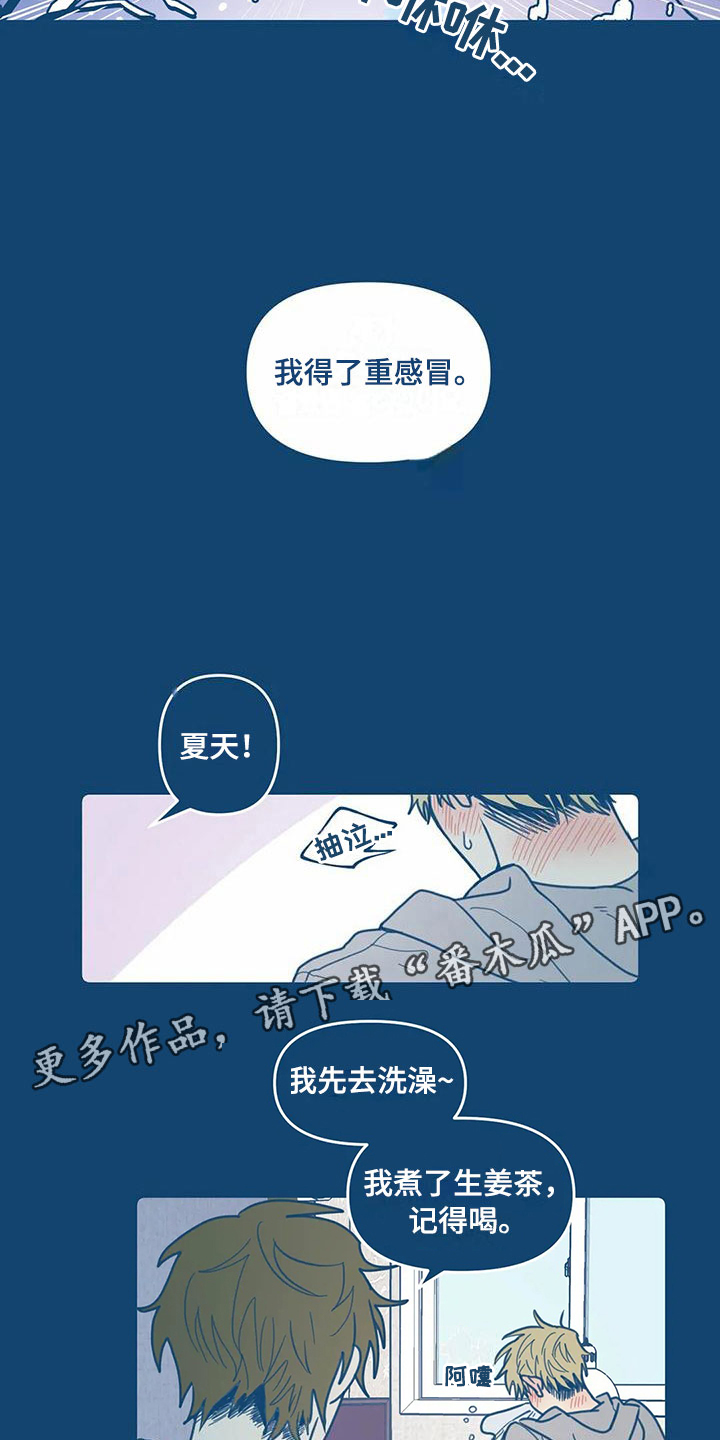 第10话9