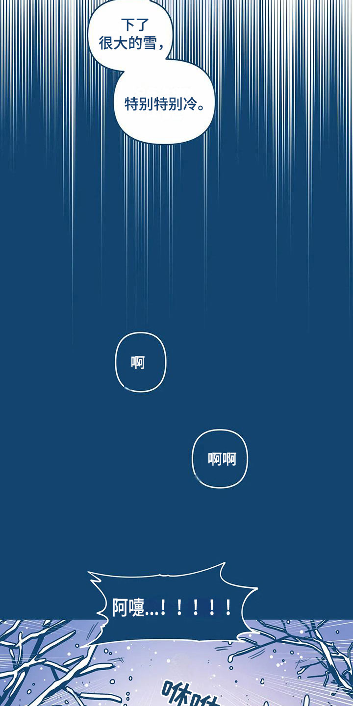 第10话8
