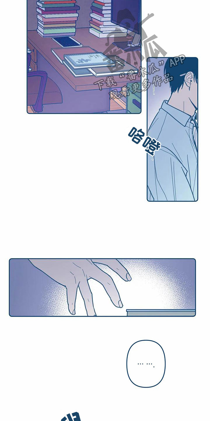 第9话6