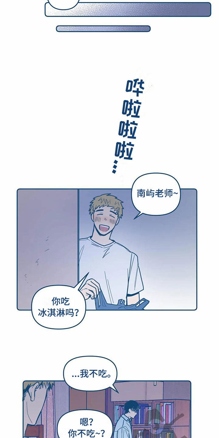 第9话8