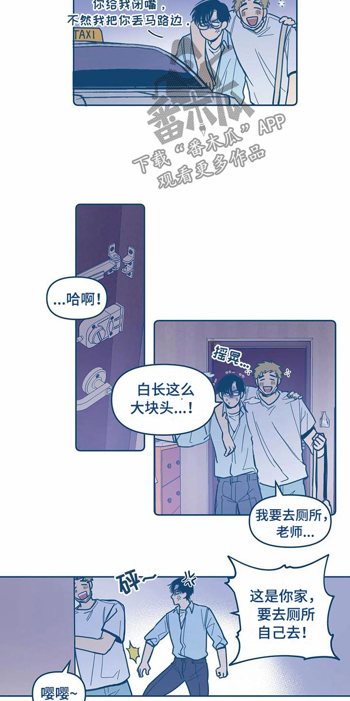 第9话4