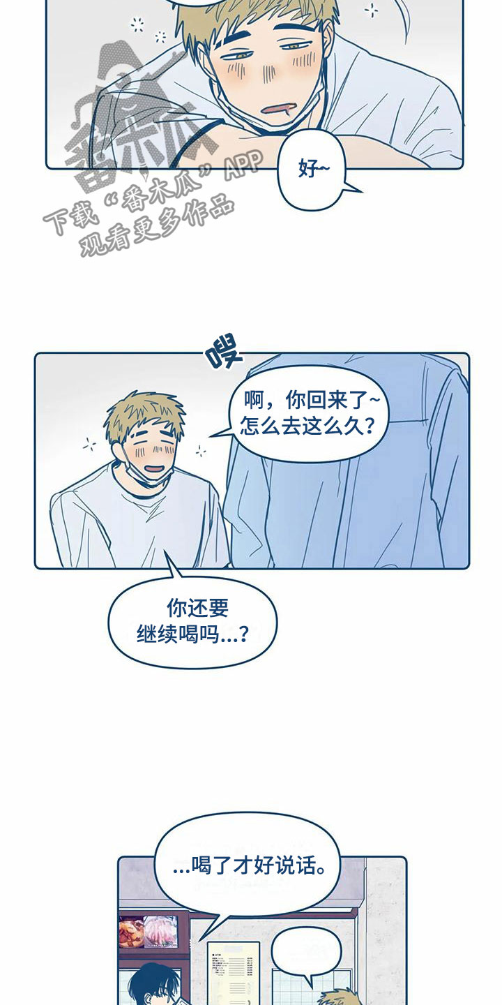 第9话2