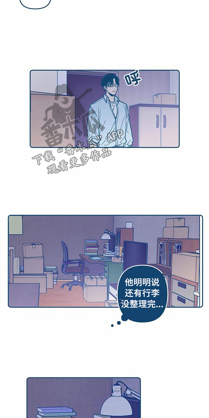第9话5