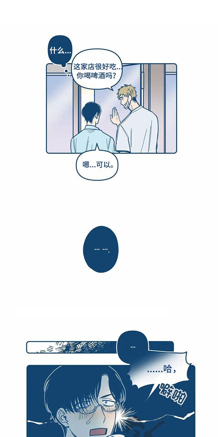 第8话11