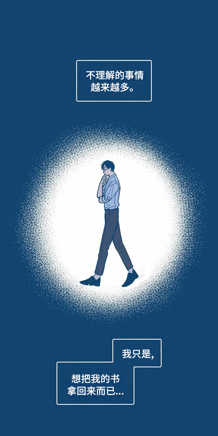 第8话0
