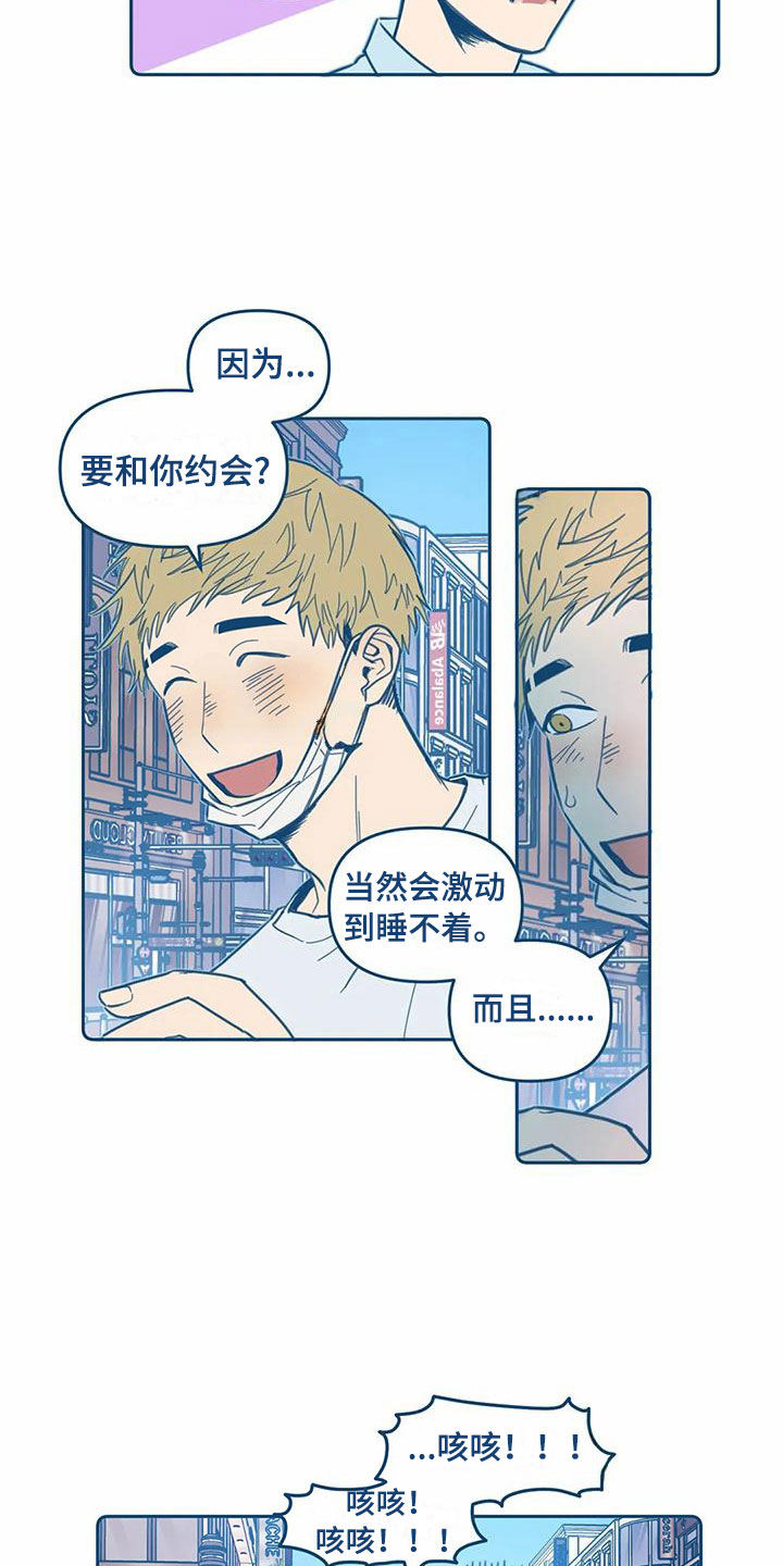 第8话5