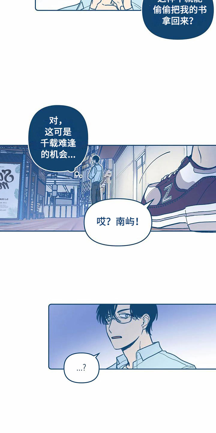 第8话16