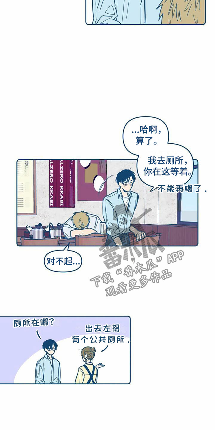 第8话14