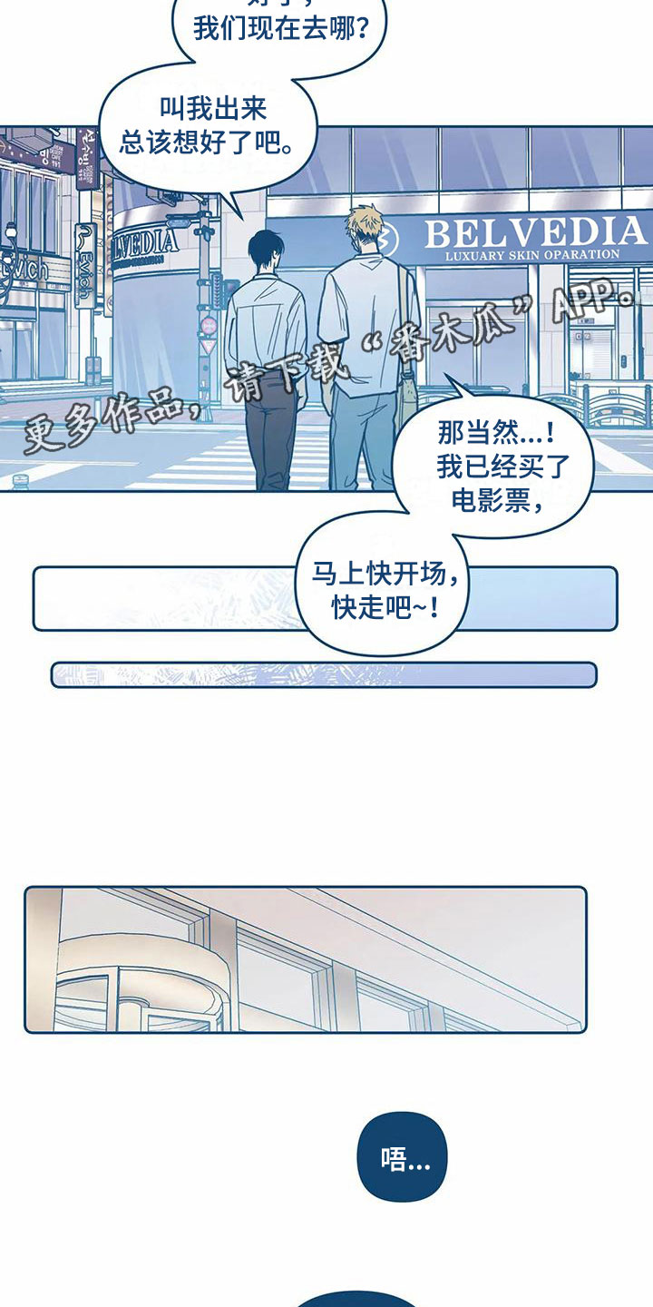 第8话7