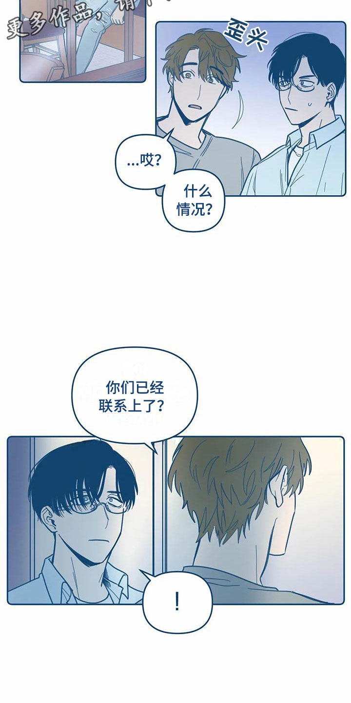 第8话19