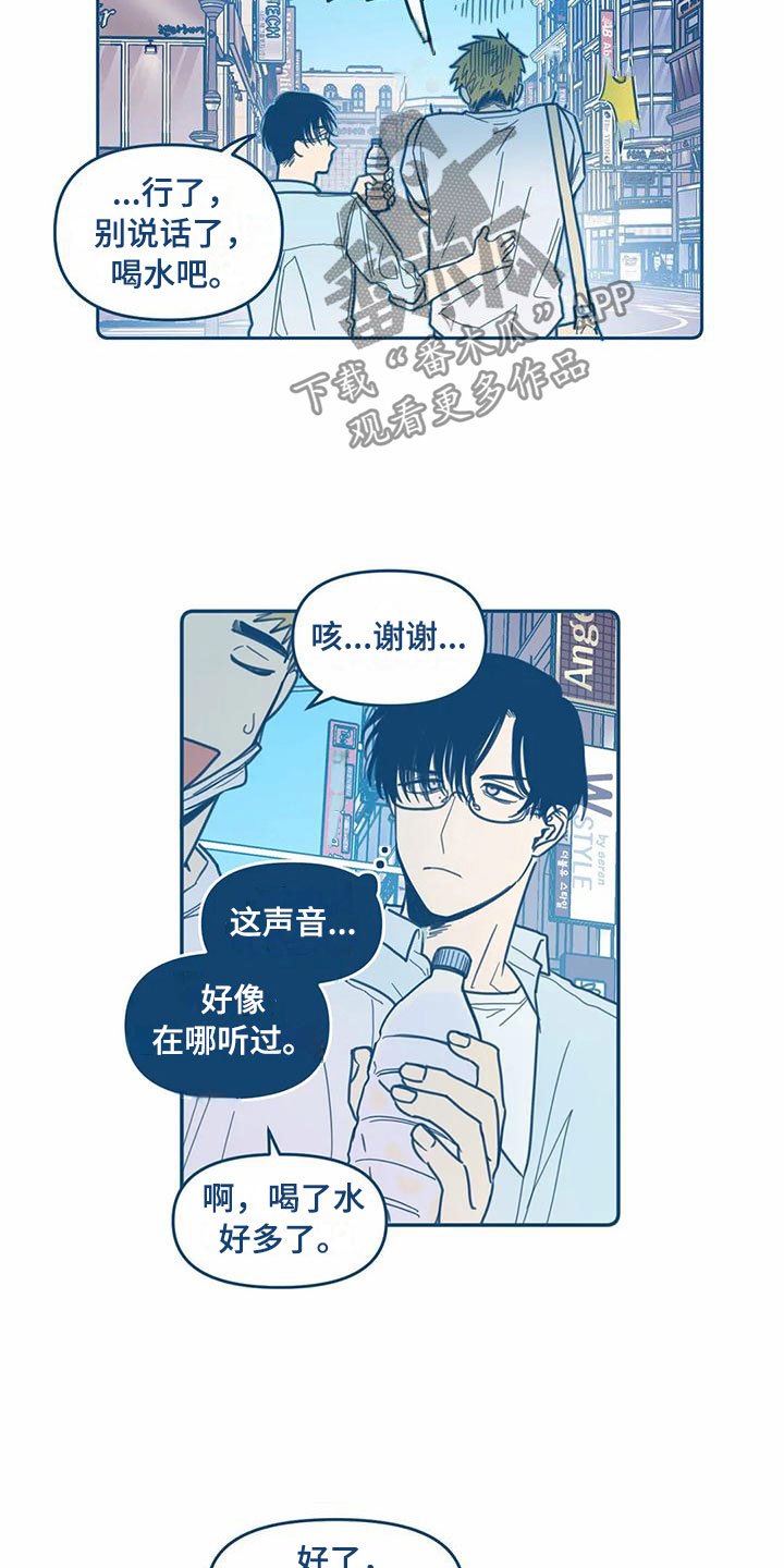 第8话6