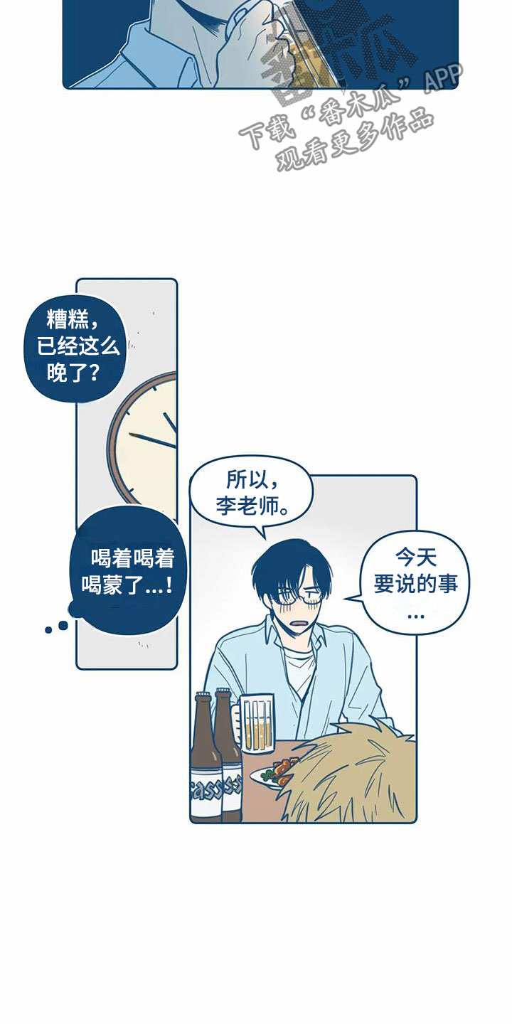 第8话12