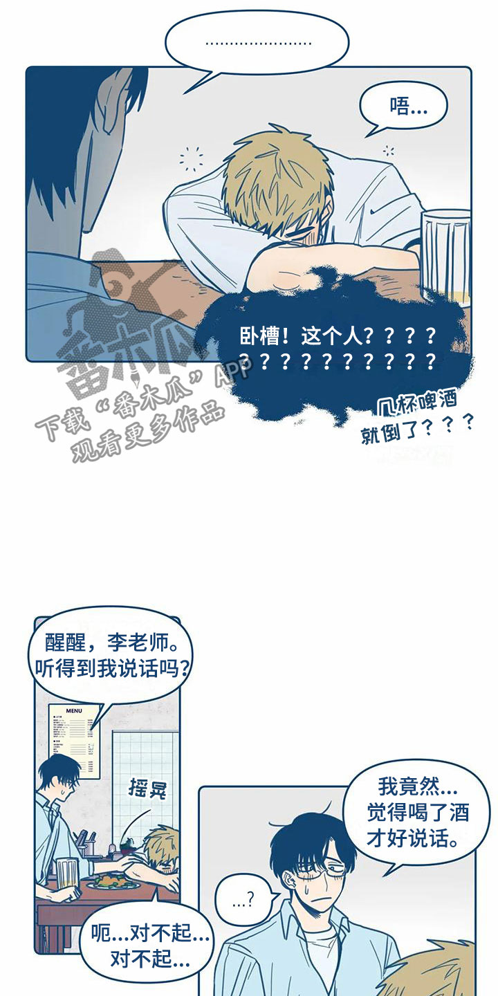第8话13