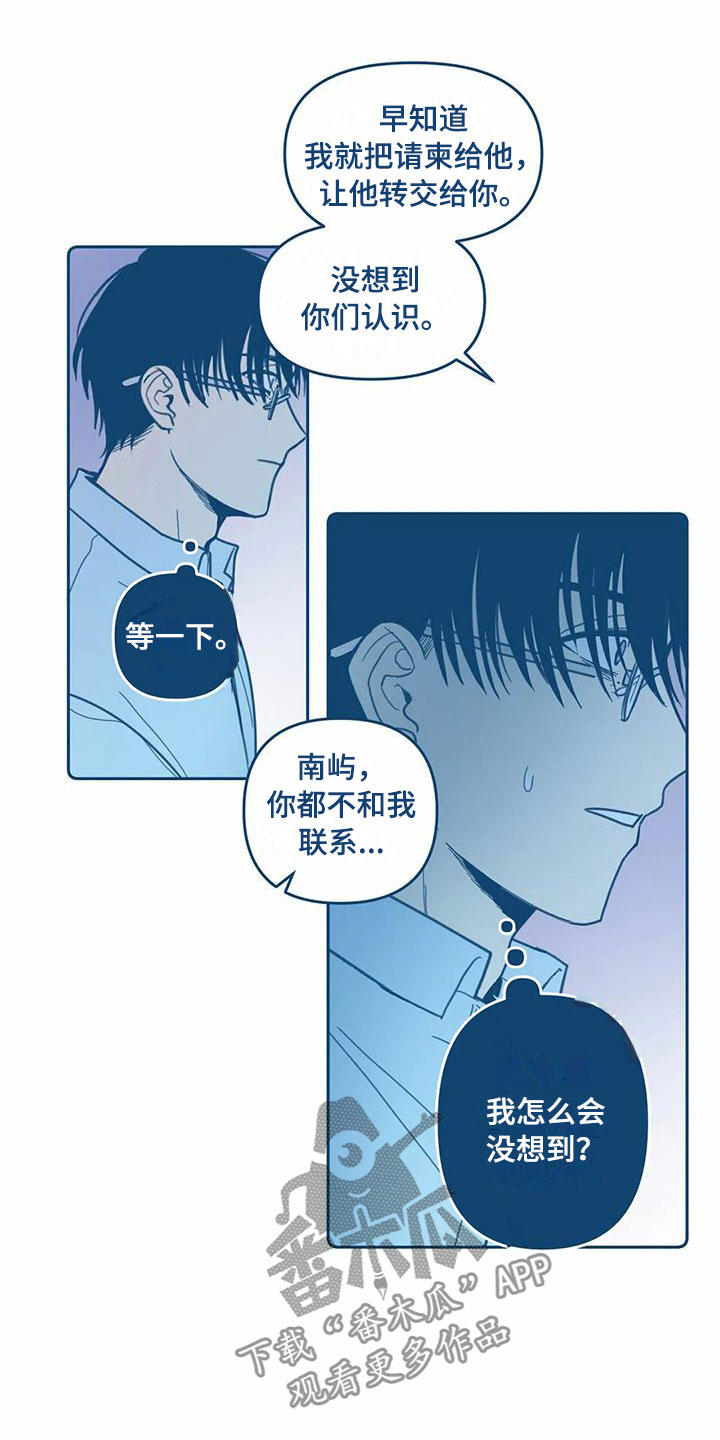 第8话20