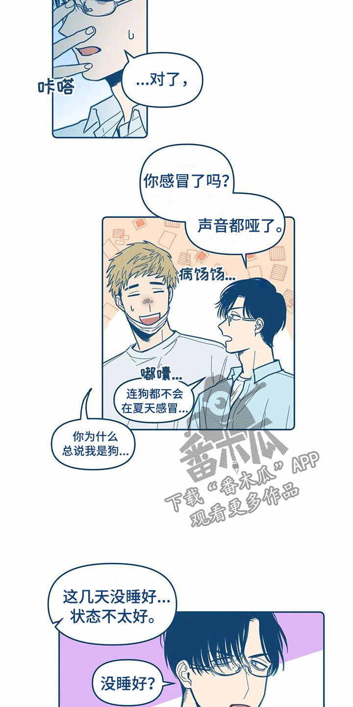 第8话4