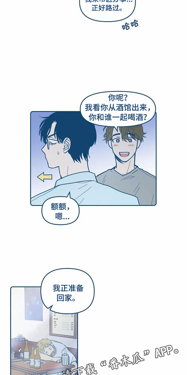 第8话18