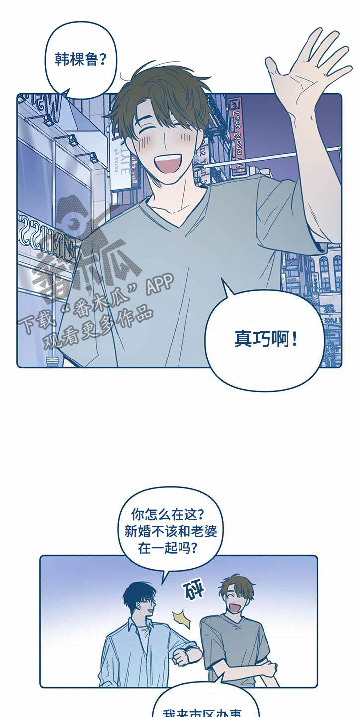第8话17