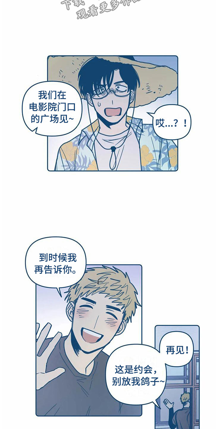 第7话18