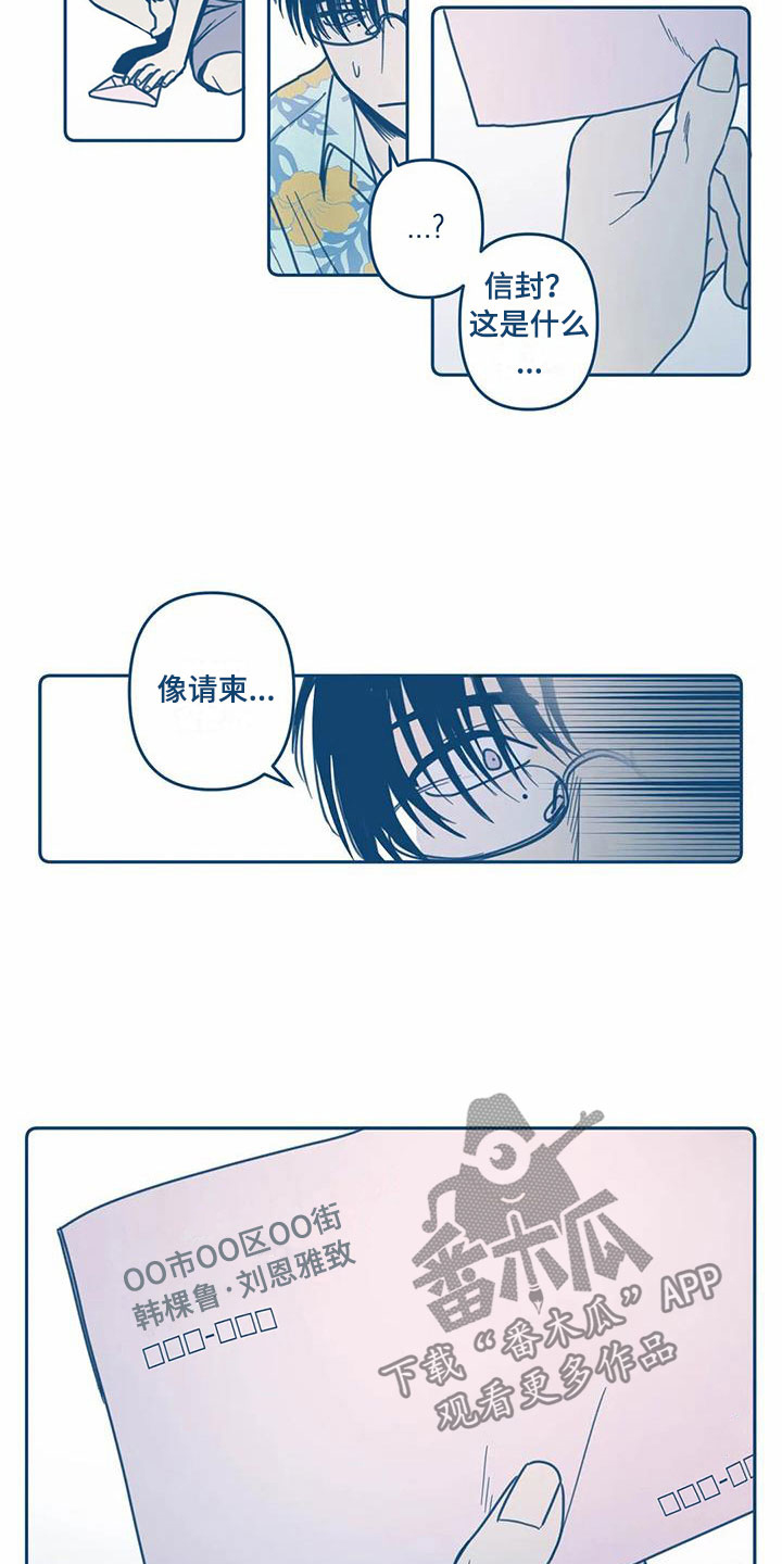 第7话7