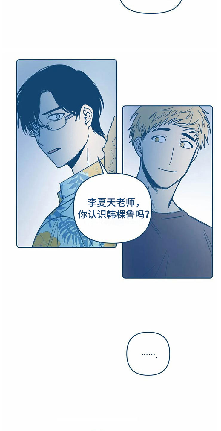 第7话13