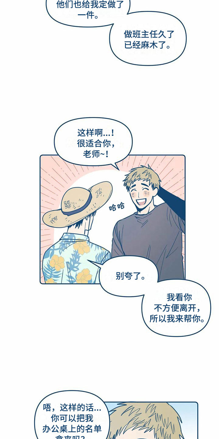 第7话2