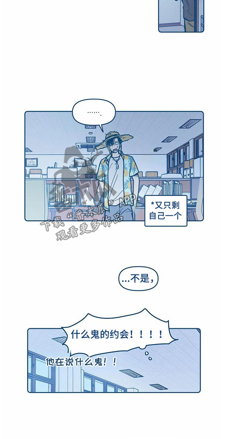第7话19