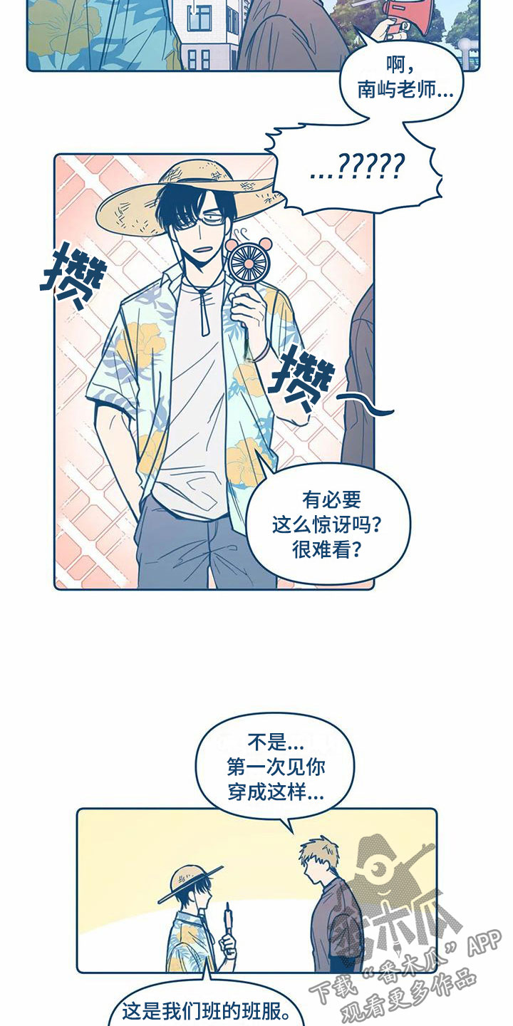 第7话1
