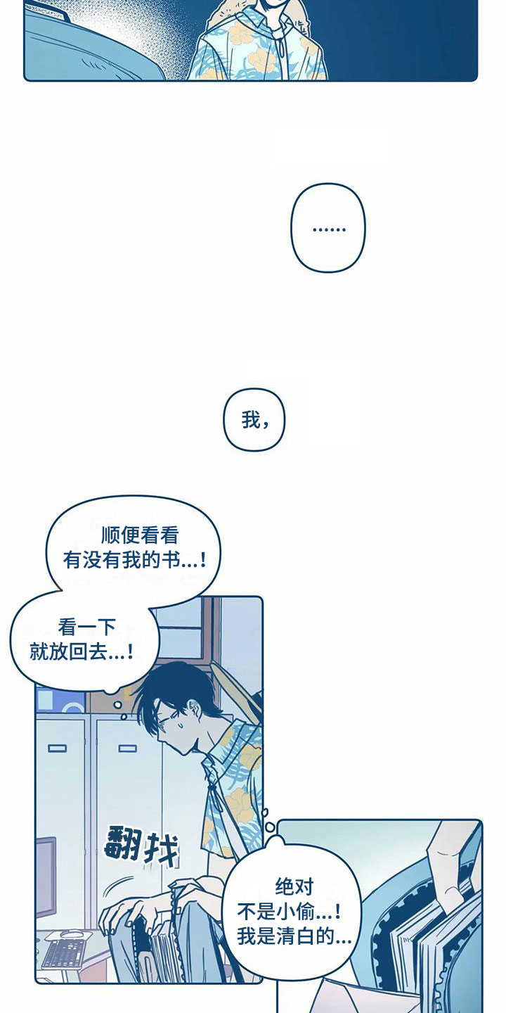 第7话5
