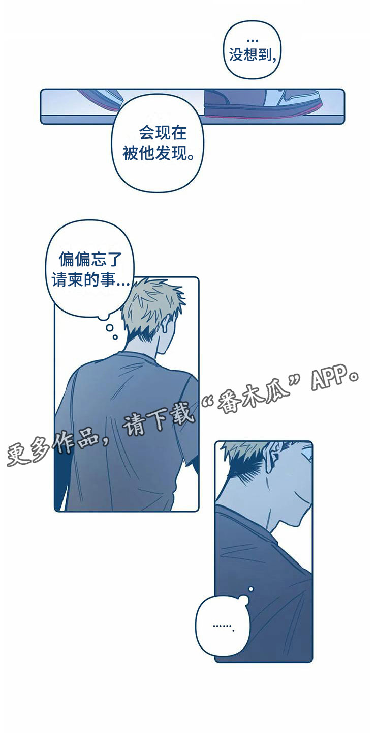 第7话20