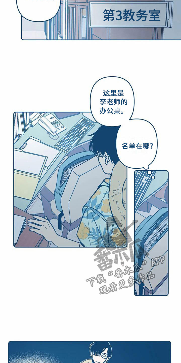 第7话4