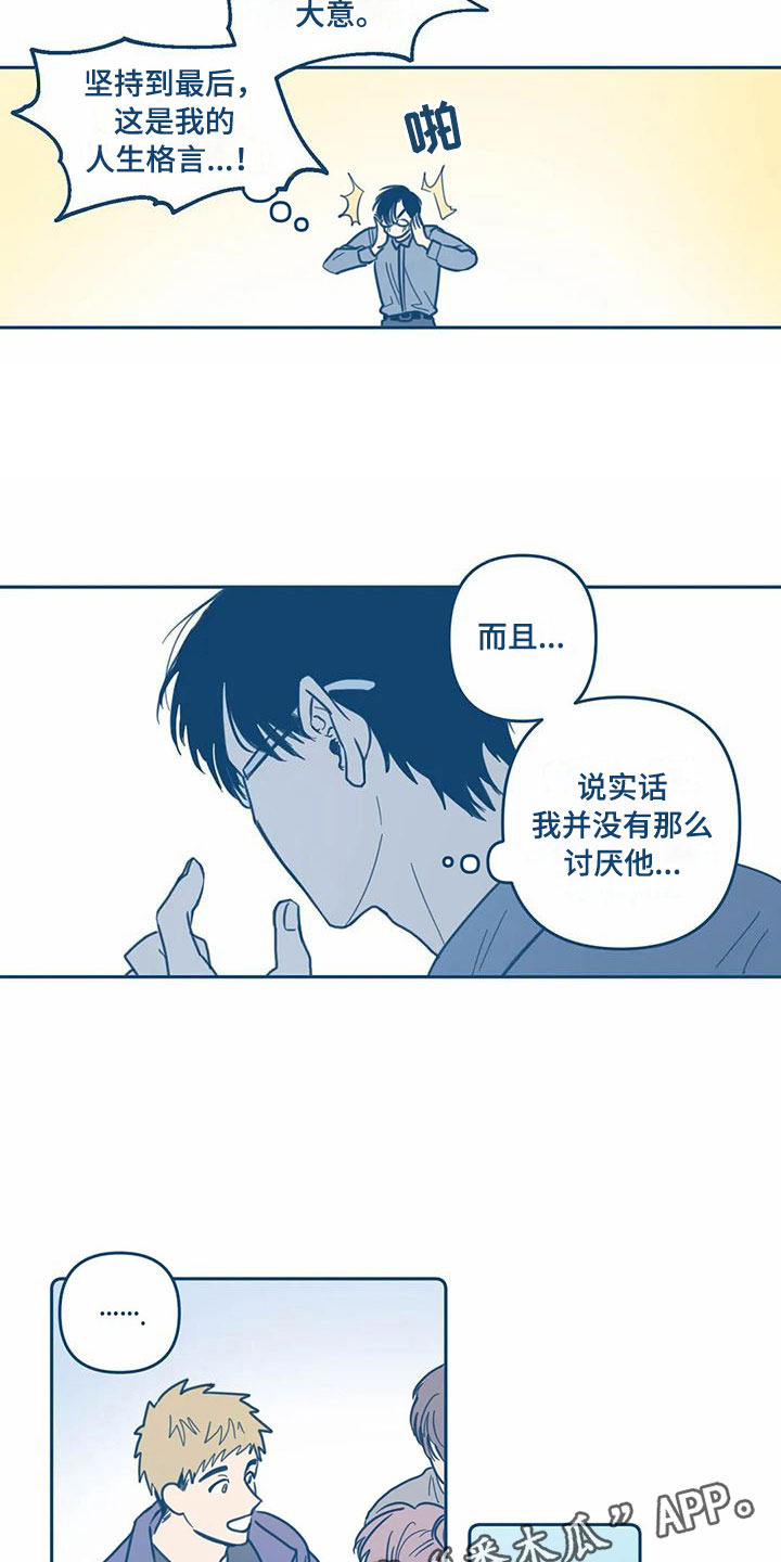 第6话16