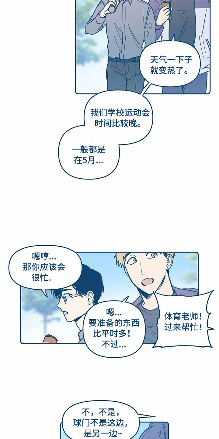 第6话11