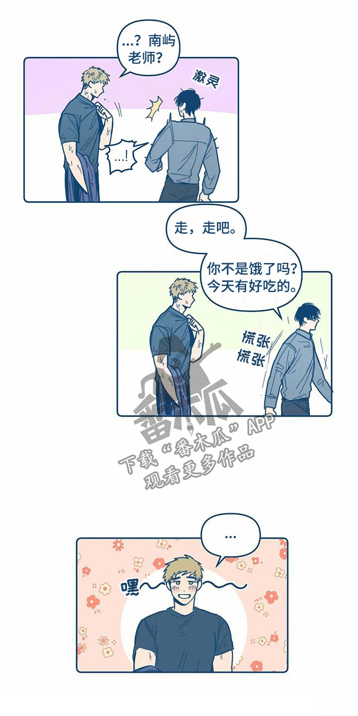 第6话8
